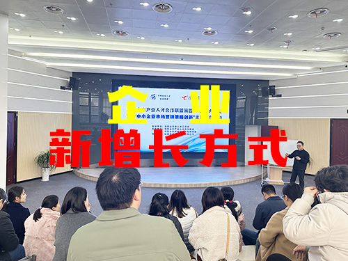 沃顿机械走进“人才大讲堂”，学习经营管理赋能企业新增长