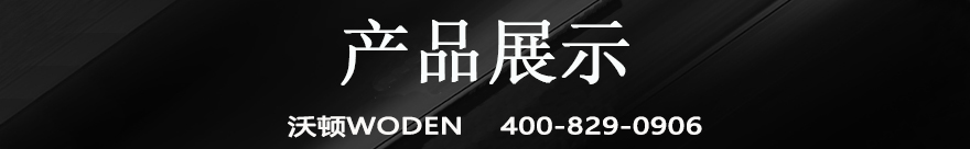 驱动扳手400-829-0906