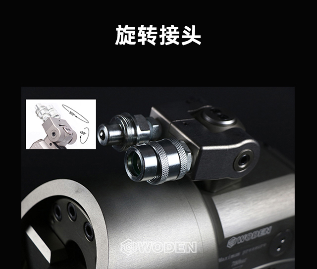 WD-A型驱动液压扳手选择接头