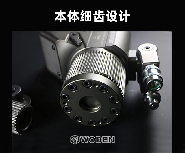 WD-A型驱动液压扳手细齿设计