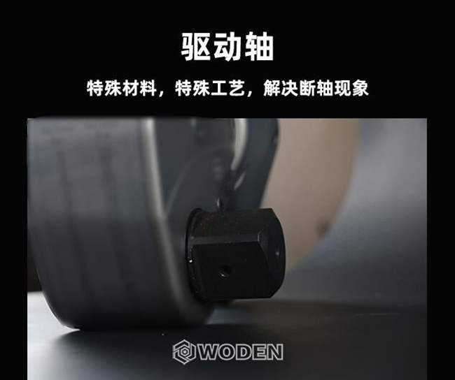 沃顿液压扳手驱动轴