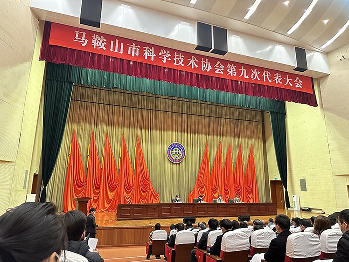 沃顿液压扳手祝贺市科学技术协会第九次代表大会顺利召开