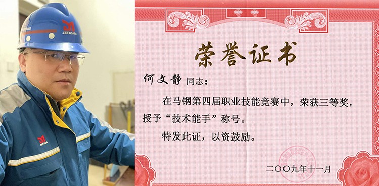 沃顿液压扳手创始人何总