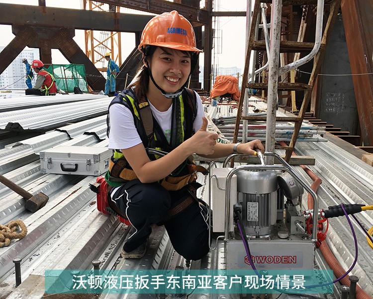 沃顿液压扳手越南用户